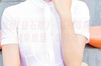 AISS爱丝(钻石版) – 系列写真：萱萱在健身房里“变形记”