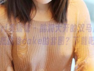 MyGirl美媛馆 – 脑洞大开的双马尾：谁能抵抗徐cake的套图？下载吧！