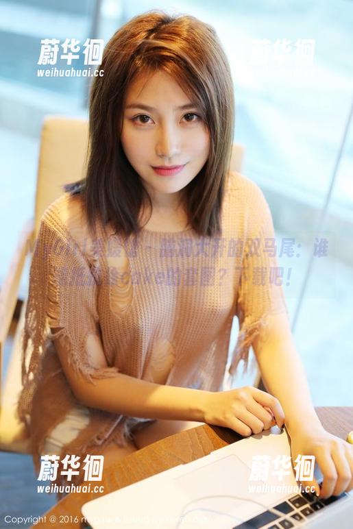 MyGirl美媛馆-徐cake MyGirl美媛馆 - 脑洞大开的双马尾:谁能抵抗徐cake的套图?下载吧!