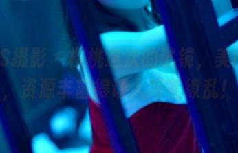 PANS摄影 – 樱桃这次的试镜，美图频出，资源丰富得让人眼花缭乱！