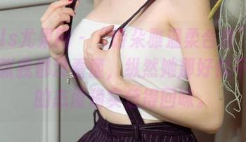 UGirls尤果网 - “诗朵雅温柔合集”里的每一张我都没看懂,纵然她那好似不经意的态度确实值得回味。