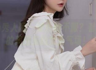 Xiuren秀人网 – 谁还敢不服？看Miko酱的美图里的女王气场！