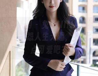 Xiuren秀人网 - 兔子NINA温柔套图再更新，别再抱怨人生无趣，至少这一秒有点可爱吧？