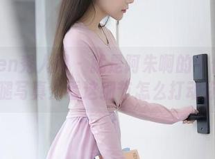 Xiuren秀人网 – 就是阿朱啊的牛仔裤美腿写真：看这细节怎么打动你