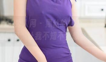 Xiuren秀人网 – 黑丝的魅力，林文文的高清图包，让我不知不觉想多看一眼？