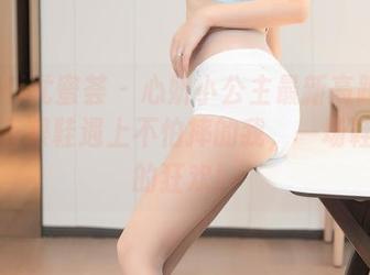 YouMi尤蜜荟 – 心妍小公主最新高跟鞋——当高跟鞋遇上不怕摔的我，一场鞋履界的狂欢！