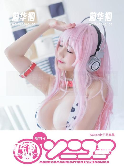 被礼服带到另一世界：nagesa魔物喵高清图片展示，别问我为什么。