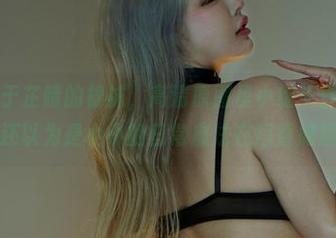 微密圈 – 于芷晴的棉袜，高清原图里小细节真多，不注意还以为是小小的日常魔法在短暂施展。