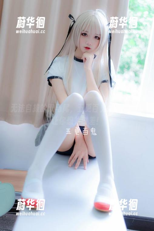 无法自拔的双马尾，五更百鬼的高清美图让你想补时差！