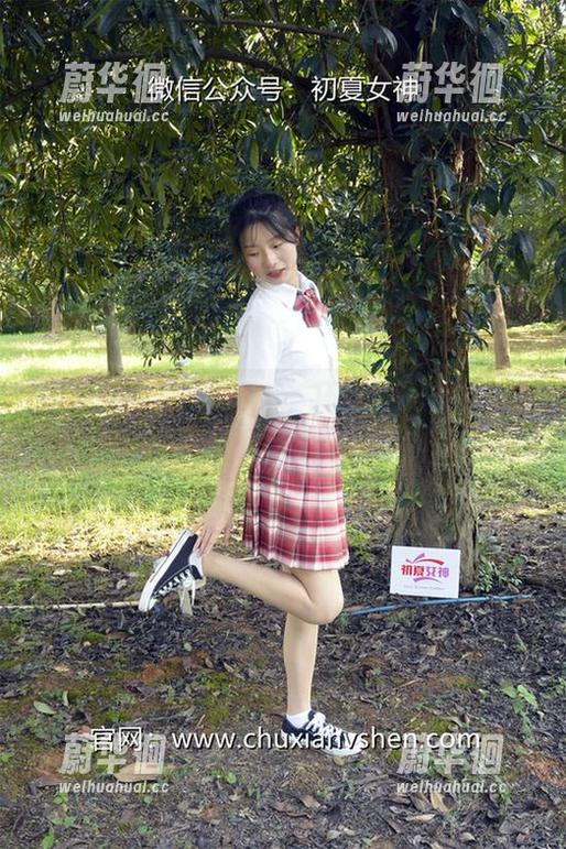 初夏女神-环环 初夏女神 - 万圣狂欢,环环的美图和套图绝不酸爽哦!