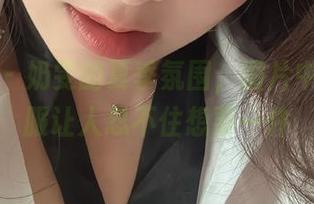微密圈 – 奶雯的夏季氛围，图片中这种衣服让人忍不住想要一件