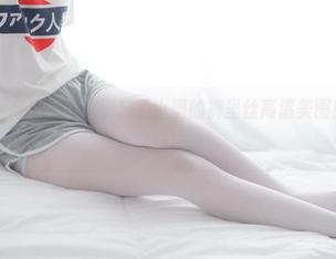 少女秩序 – 高温天气，别忘了小满的裤里丝高清美图！给你透气感！