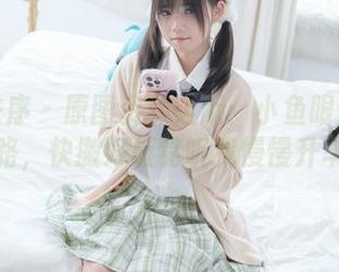 少女秩序 – 原图资源钜献：小鱼眼镜风骚之路，快搬好板凳听我慢慢升华！