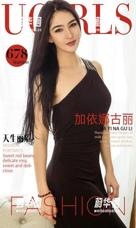 尤果网-小喜 尤果网 - 小喜的福利时刻:水手服,适合约会,也适合做菜!
