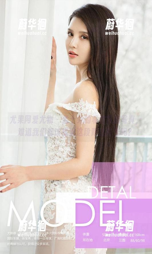 尤果网爱尤物 - 孟十朵的私房校服写真，难道我们都该重温这段青涩时光吗？