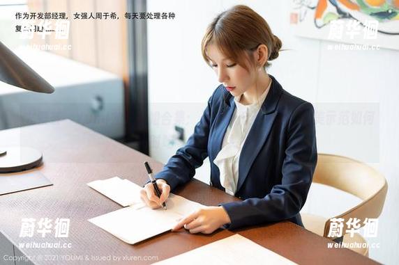 尤蜜荟-Yumi尤美 尤蜜荟 - Yumi尤美御姐合集:从甜小姐到女王,完美示范如何同时吃零食和谈人生!