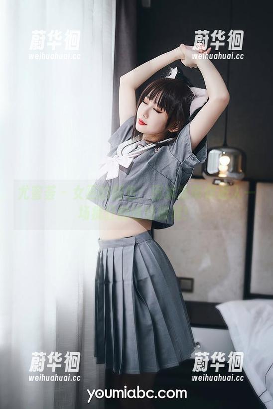 尤蜜荟 - 女巫的图包：田冰冰带你进入一场疯狂的迷情旅程！