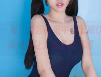 果团网 - 看!最新原图中的蜜桃Q妹儿,体操服让人想多瞅几眼