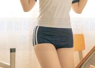 桃良阿宅真的好会拍，这张王动的写真，你不下载吗？！