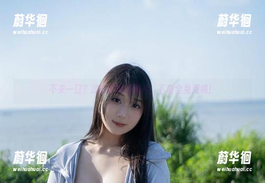 浅安安 不来一口?浅安安椰奶照片,下载全免费哦!