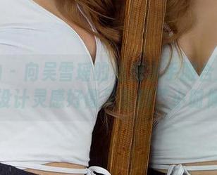 爱尤物 - 向吴雪瑶的私房水手服合集致敬!设计灵感好像又回到了小时候。