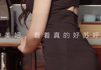 爱尤物 - 夏桐桐的居家日常:在线窥探جمعية–大家别急,慢慢欣赏哦尽量放轻松