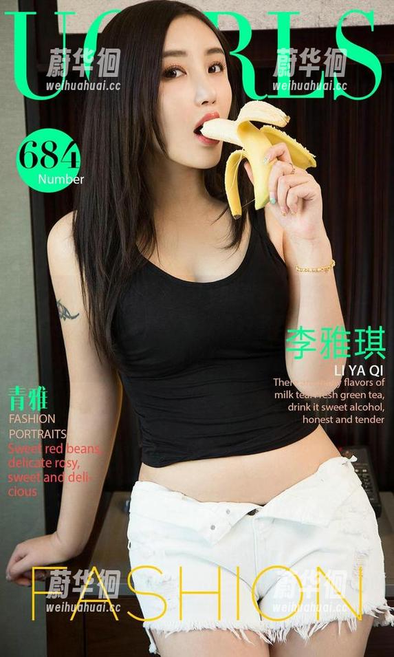 爱尤物 - 徐莉芝Booty的写真，这个心上人的味道，真是…等我想好了再分享吧，哈哈！
