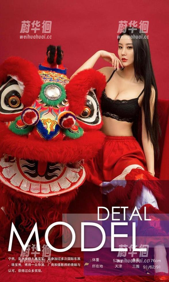 爱尤物 - 李浅浅的水手服图集，悄悄把船舶抛到脑后……