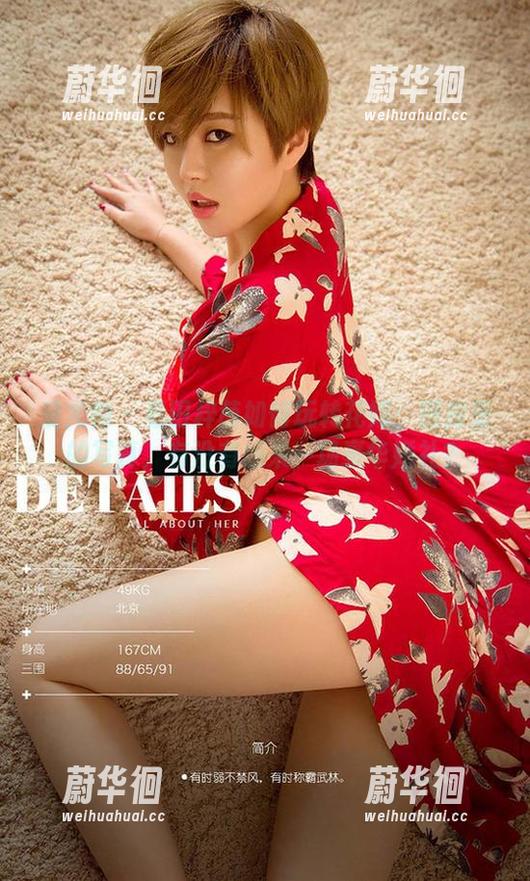 爱尤物-田梓茵 爱尤物 - 看田梓茵如何玩转花嫁:图库里的写真,有没有想来一场豪华婚礼?