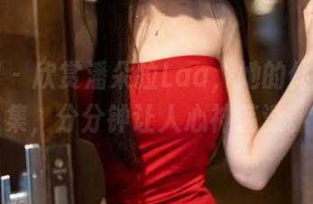 语画界 - 欣赏潘朵拉Laa，她的体操服合集，分分钟让人心神荡漾。