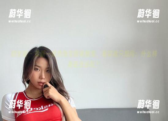 黑饱宝 微密圈 - 最新一辑黑饱宝眼镜图册,看完我只想问:什么样是最佳搭配?